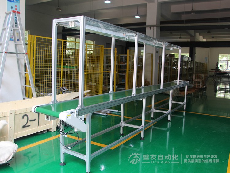 上方中間加燈小型皮帶輸送機 上方中間加燈小型皮帶輸送機